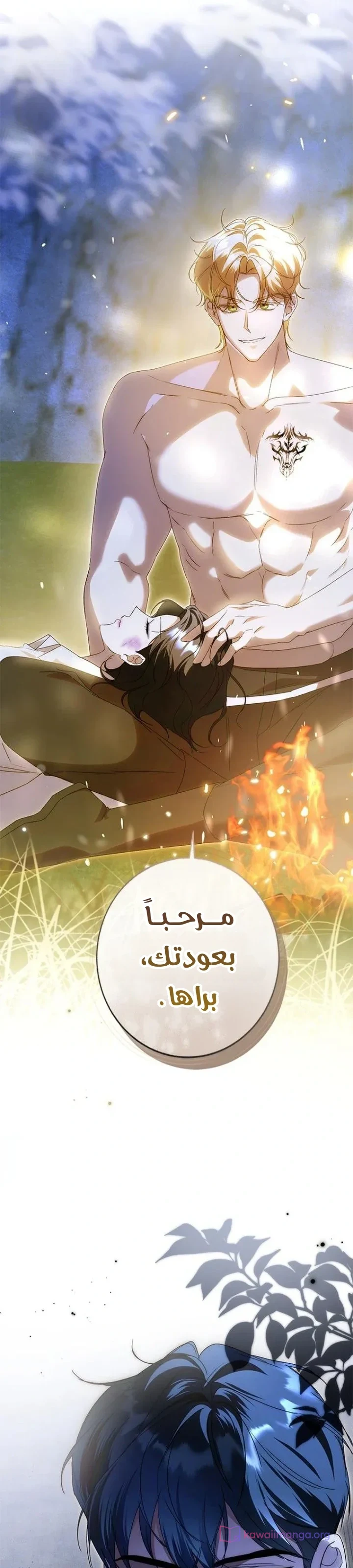 Read ‏I’m a Former Office Worker Reborn as the Villainess of the Apocalypse AR Manga Online