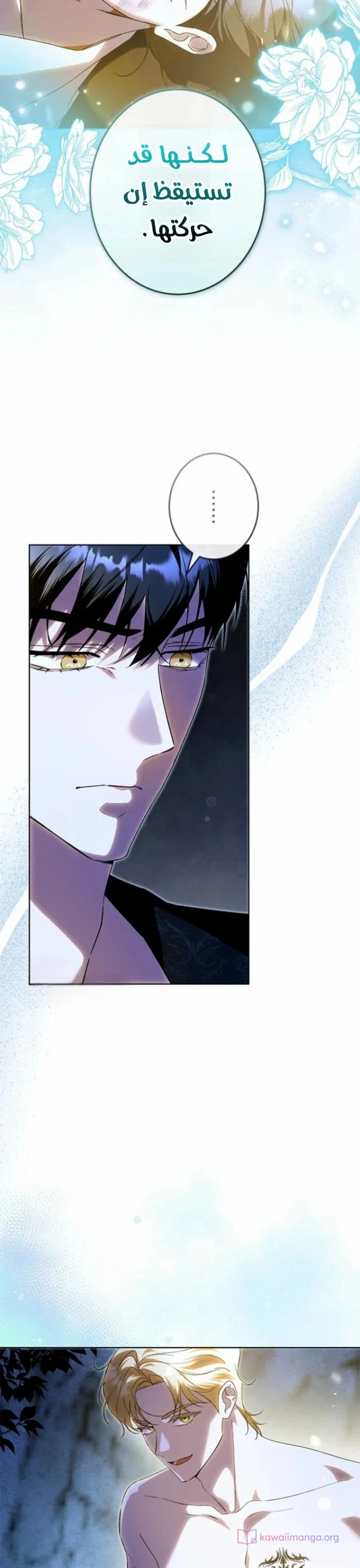 Read ‏I’m a Former Office Worker Reborn as the Villainess of the Apocalypse AR Manga Online