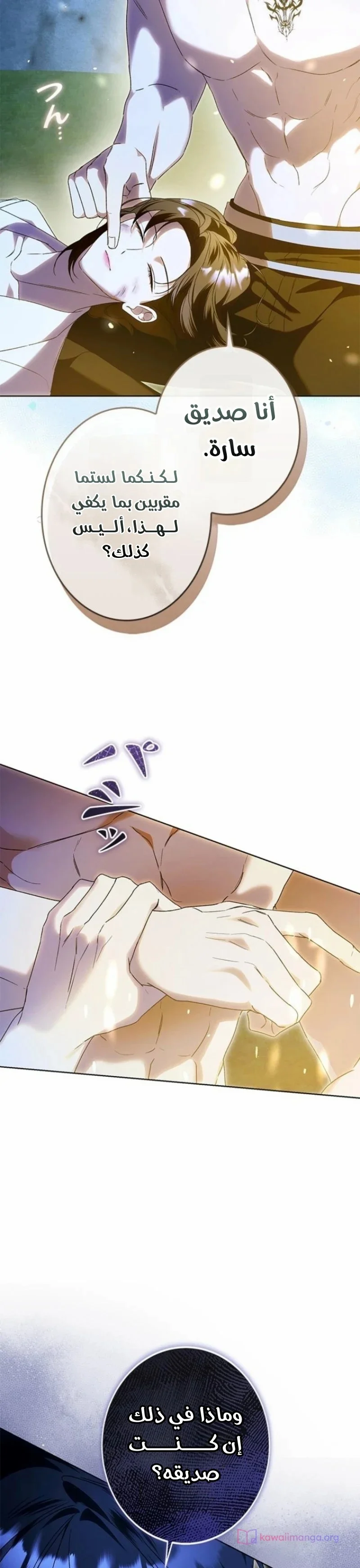 Read ‏I’m a Former Office Worker Reborn as the Villainess of the Apocalypse AR Manga Online