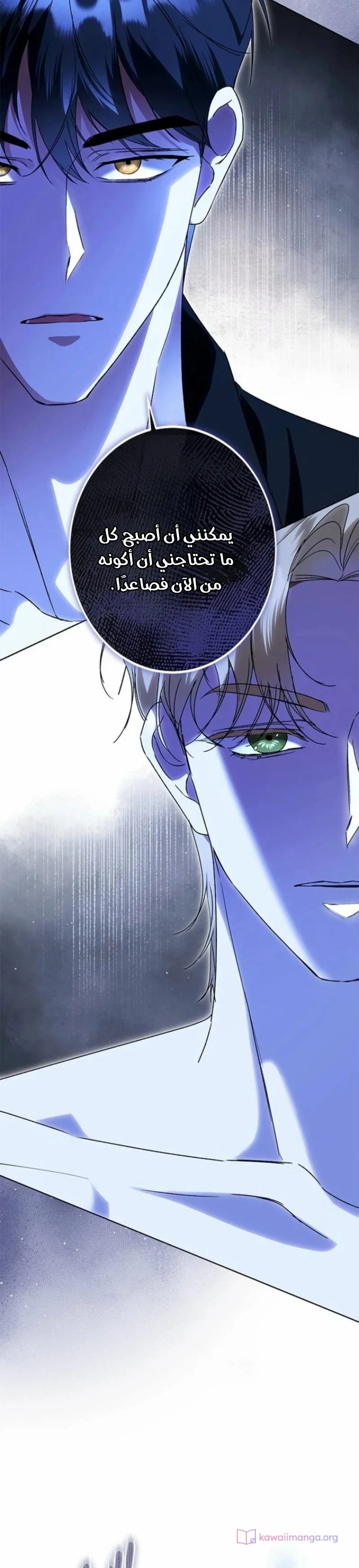 Read ‏I’m a Former Office Worker Reborn as the Villainess of the Apocalypse AR Manga Online