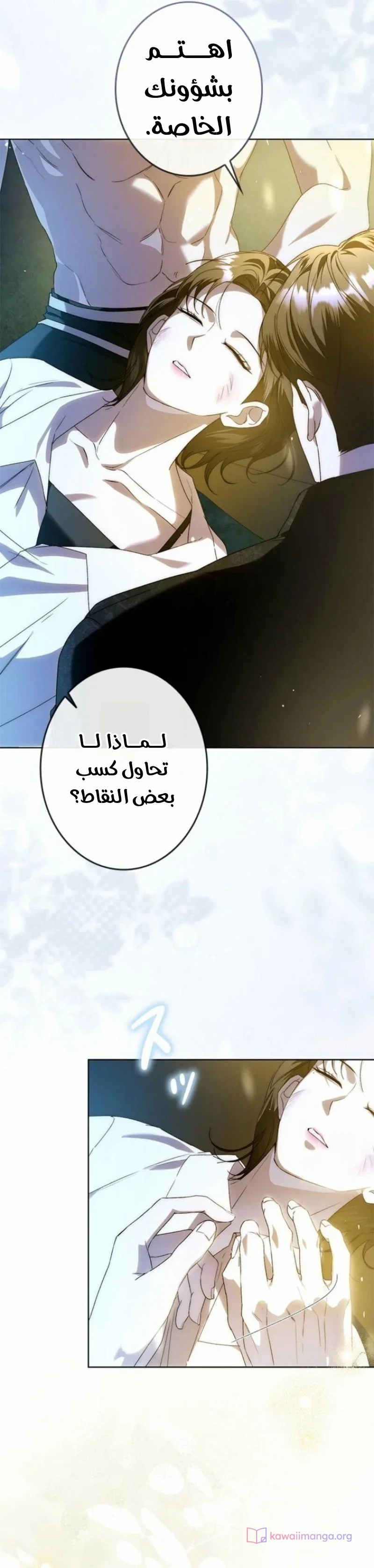 Read ‏I’m a Former Office Worker Reborn as the Villainess of the Apocalypse AR Manga Online