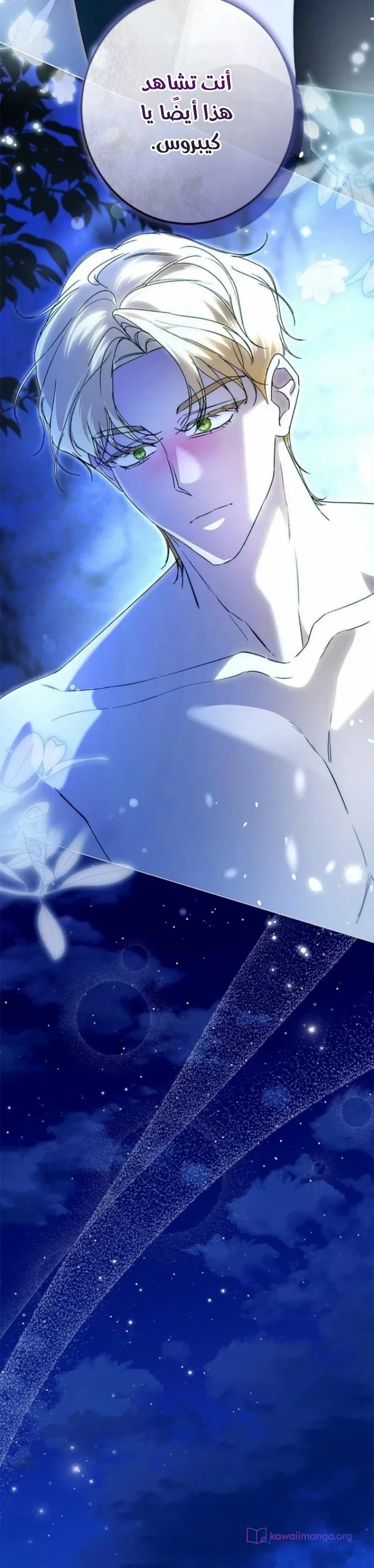 Read ‏I’m a Former Office Worker Reborn as the Villainess of the Apocalypse AR Manga Online