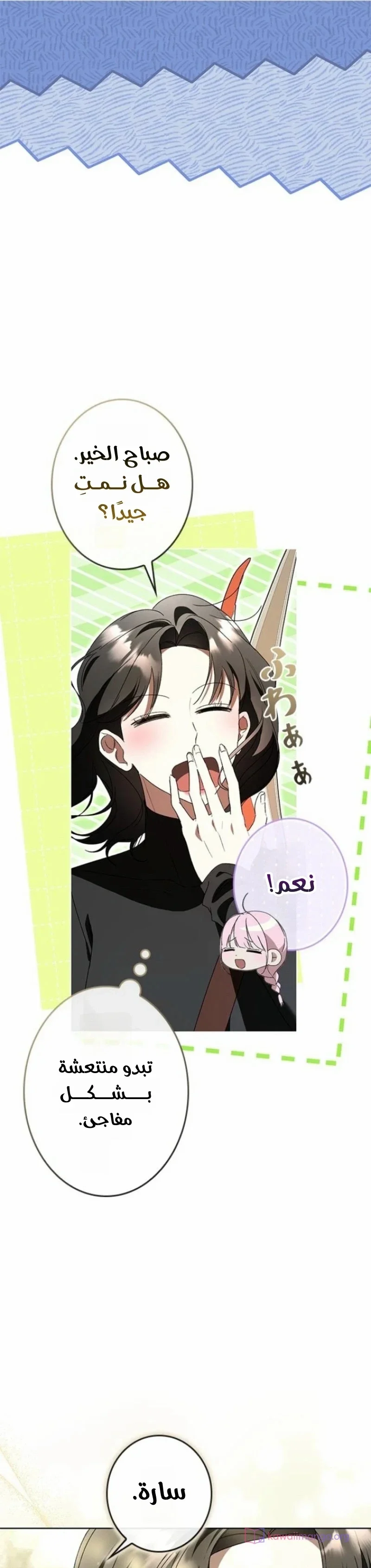 Read ‏I’m a Former Office Worker Reborn as the Villainess of the Apocalypse AR Manga Online