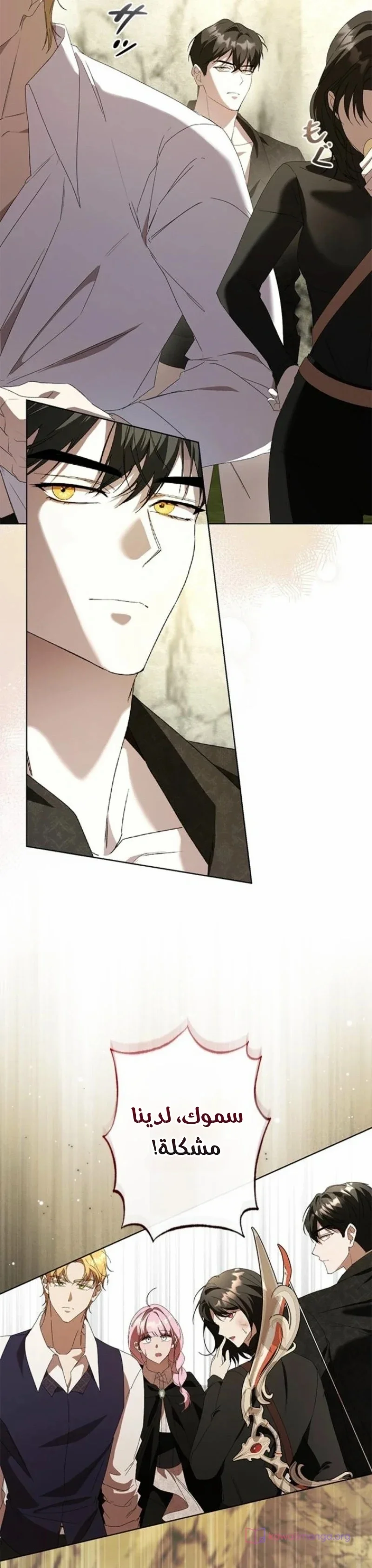 Read ‏I’m a Former Office Worker Reborn as the Villainess of the Apocalypse AR Manga Online
