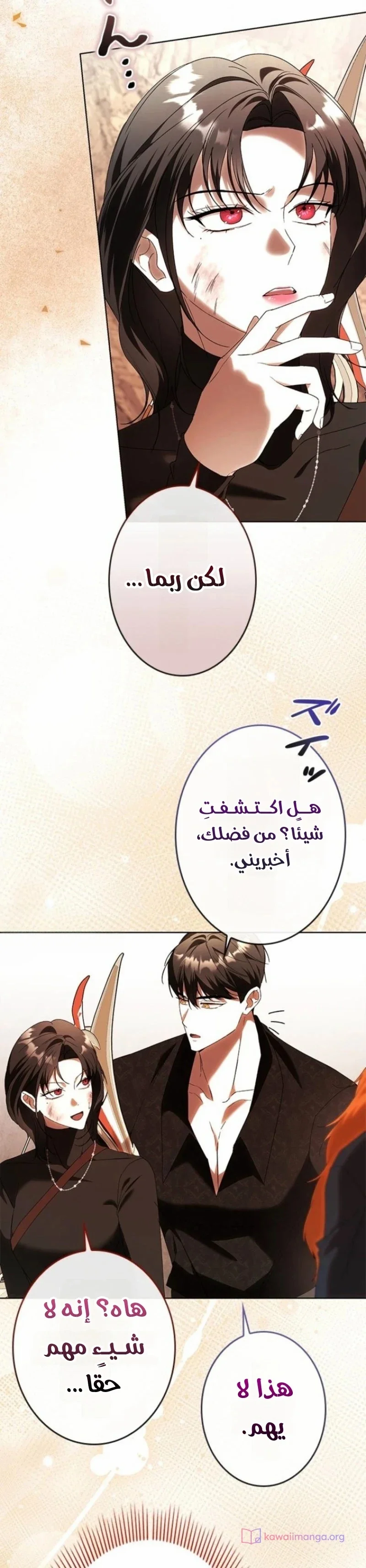 Read ‏I’m a Former Office Worker Reborn as the Villainess of the Apocalypse AR Manga Online