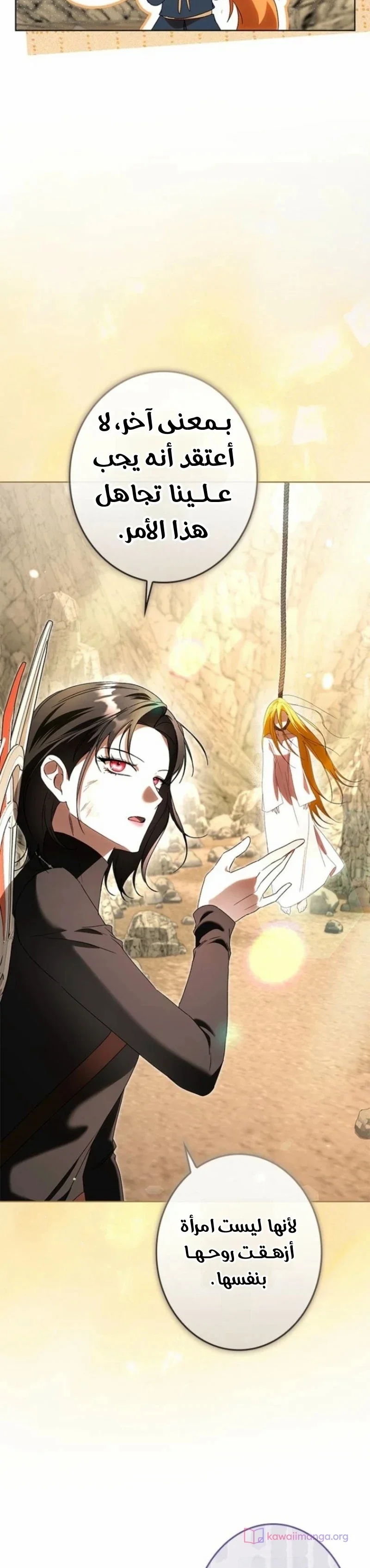 Read ‏I’m a Former Office Worker Reborn as the Villainess of the Apocalypse AR Manga Online