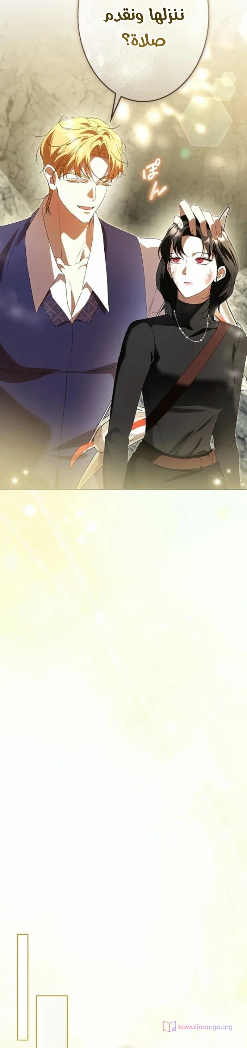 Read ‏I’m a Former Office Worker Reborn as the Villainess of the Apocalypse AR Manga Online