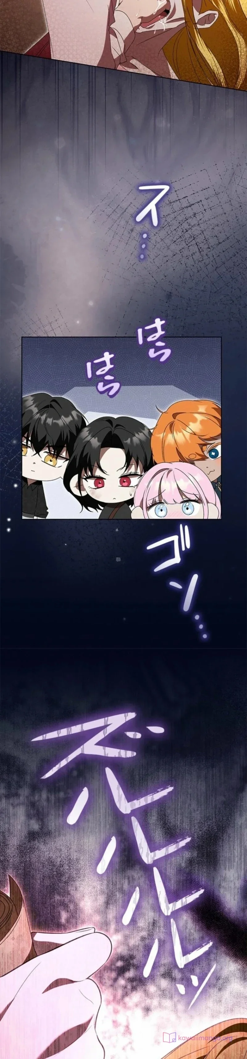 Read ‏I’m a Former Office Worker Reborn as the Villainess of the Apocalypse AR Manga Online