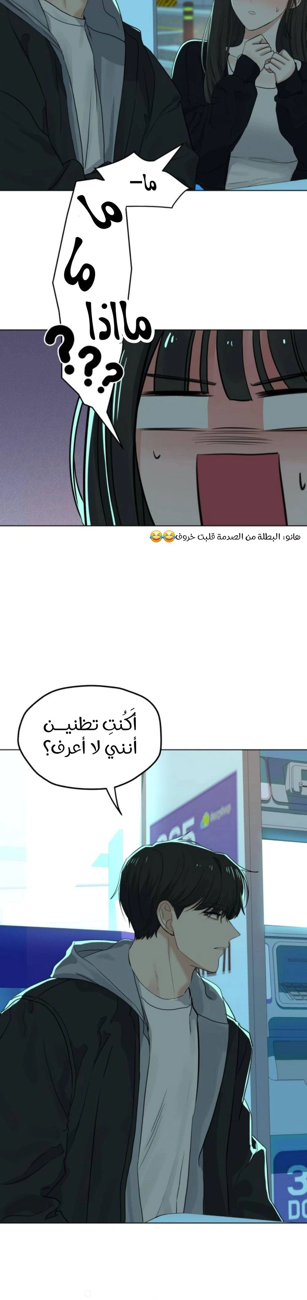 Read ‏My Killer Neighbor AR Manga Online