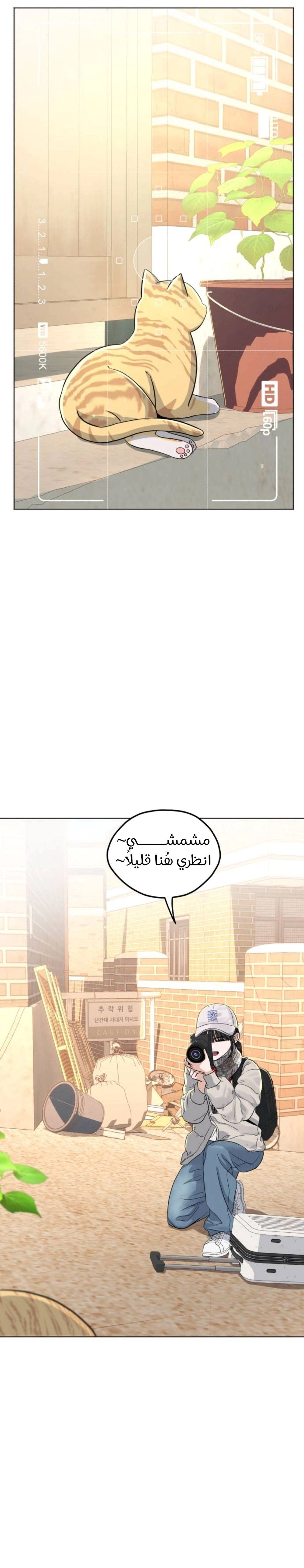 Read ‏My Killer Neighbor AR Manga Online