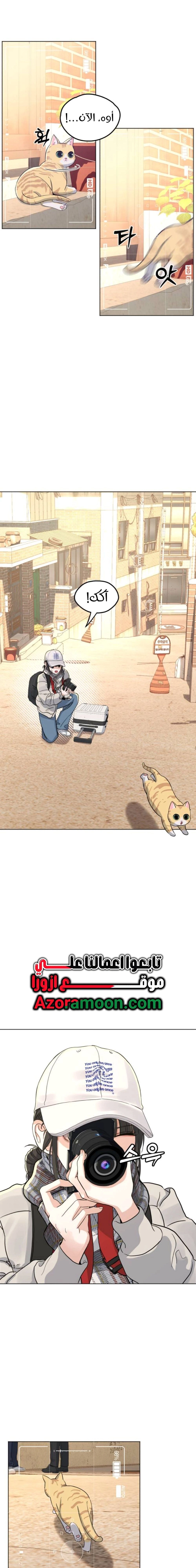 Read ‏My Killer Neighbor AR Manga Online