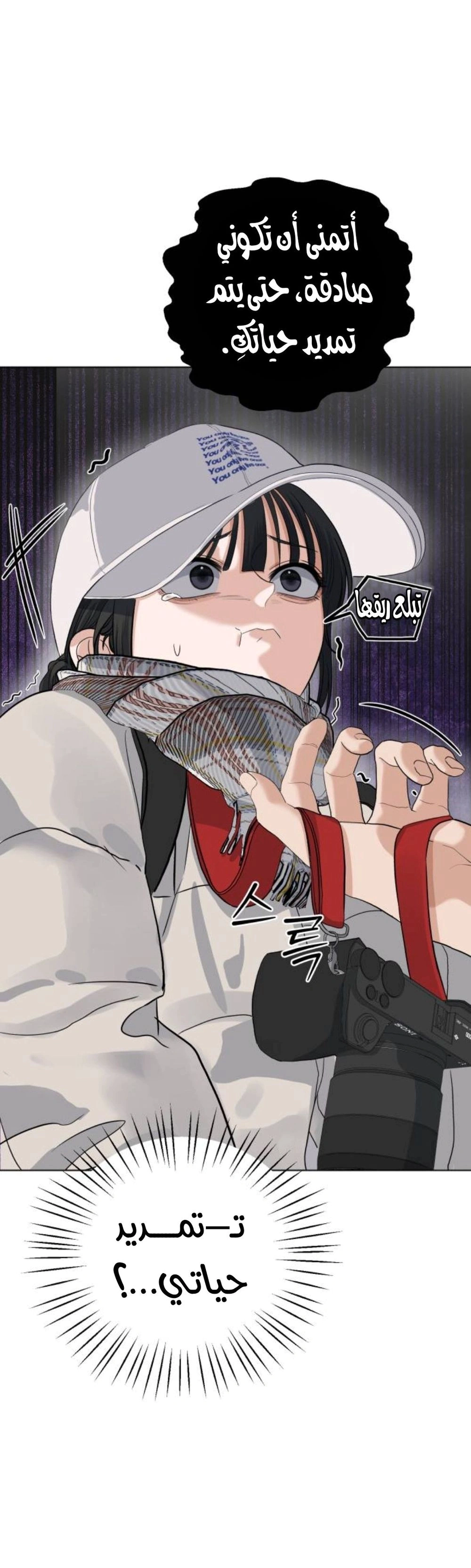 Read ‏My Killer Neighbor AR Manga Online