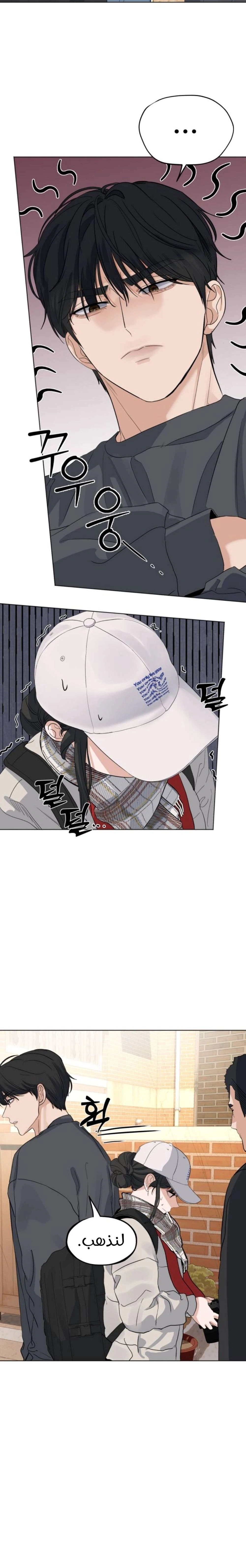 Read ‏My Killer Neighbor AR Manga Online
