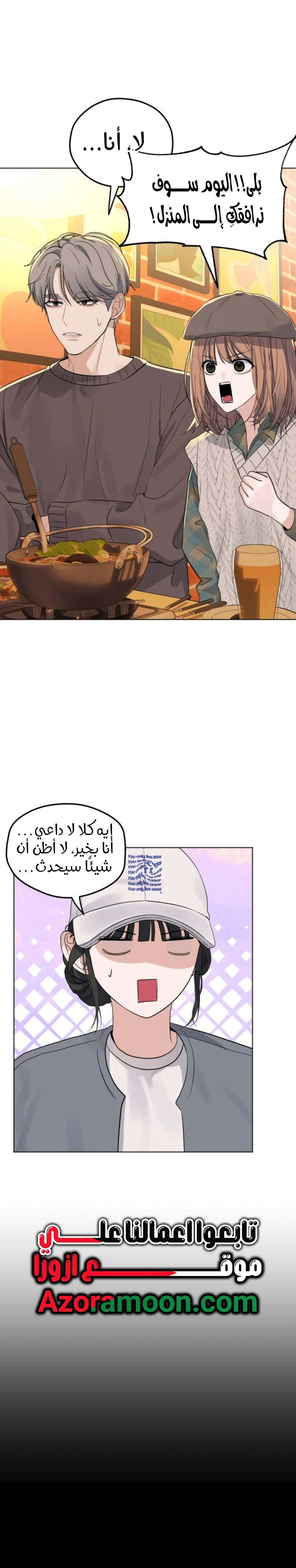 Read ‏My Killer Neighbor AR Manga Online
