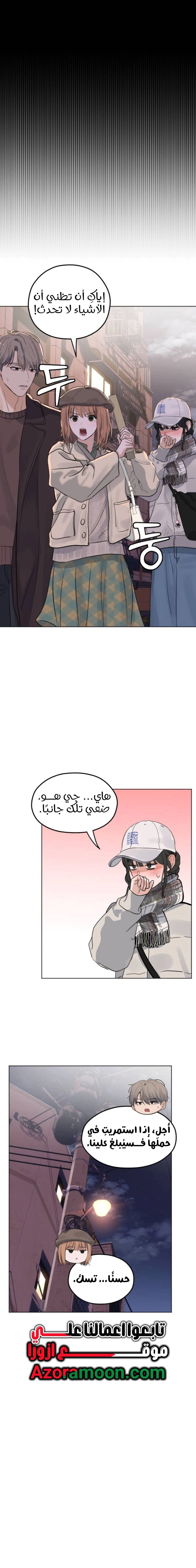 Read ‏My Killer Neighbor AR Manga Online