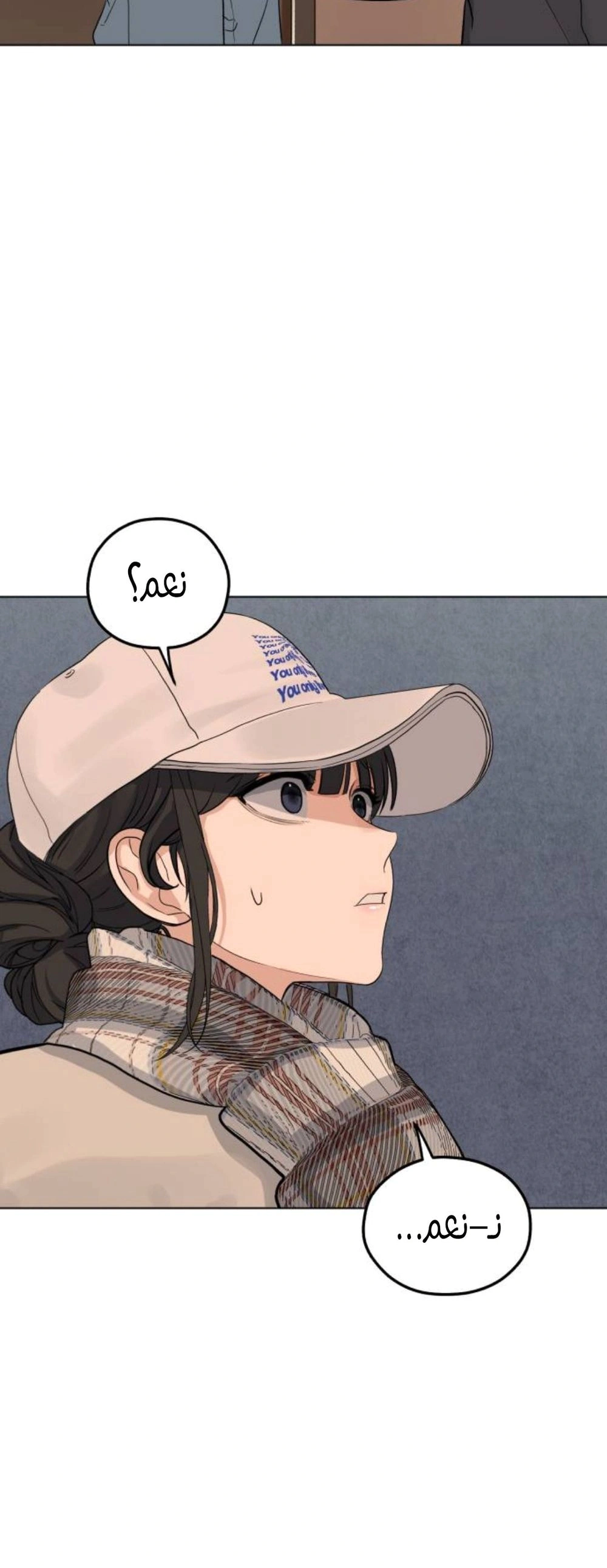 Read ‏My Killer Neighbor AR Manga Online