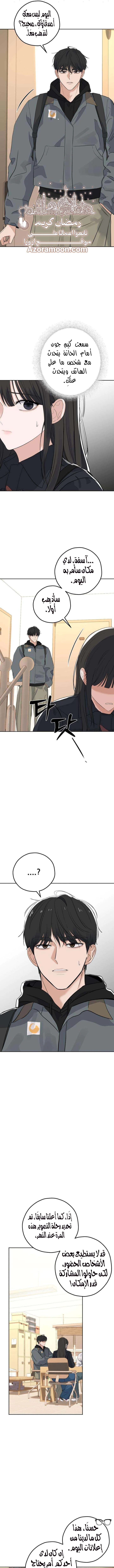 Read ‏My Killer Neighbor AR Manga Online