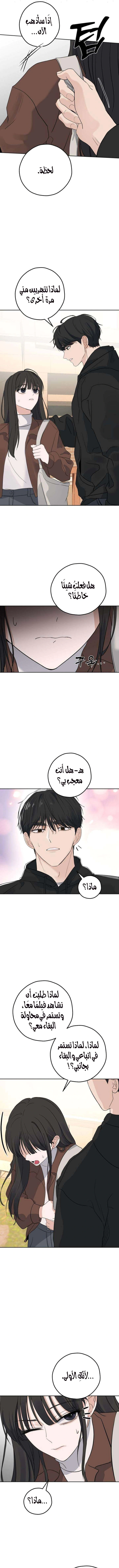 Read ‏My Killer Neighbor AR Manga Online