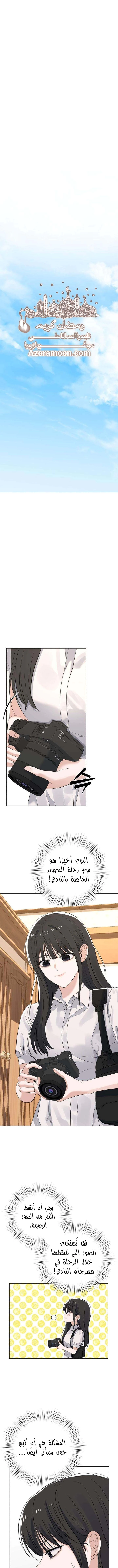 Read ‏My Killer Neighbor AR Manga Online