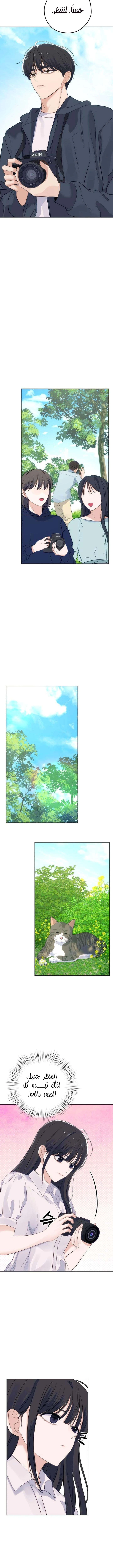 Read ‏My Killer Neighbor AR Manga Online