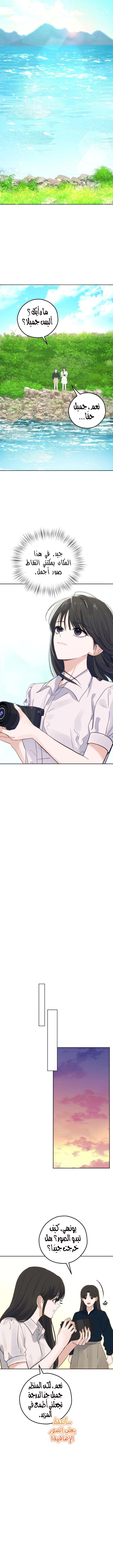 Read ‏My Killer Neighbor AR Manga Online