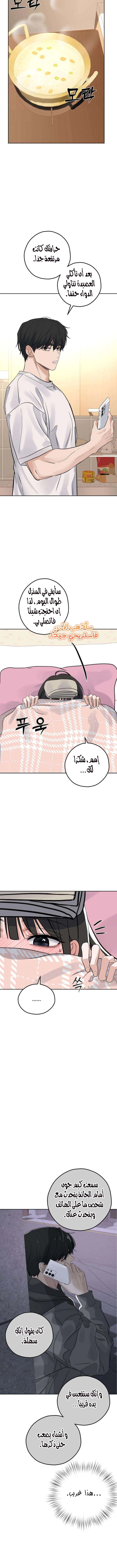 Read ‏My Killer Neighbor AR Manga Online