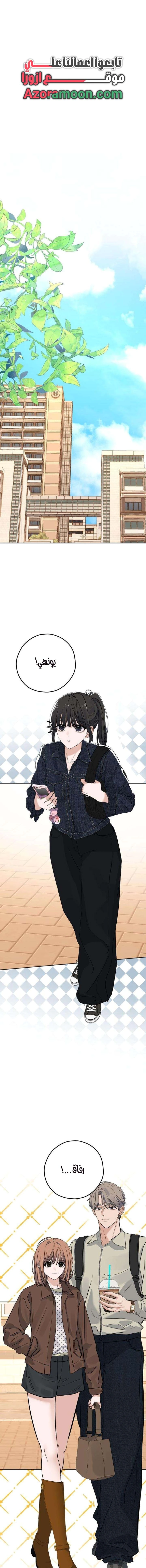 Read ‏My Killer Neighbor AR Manga Online