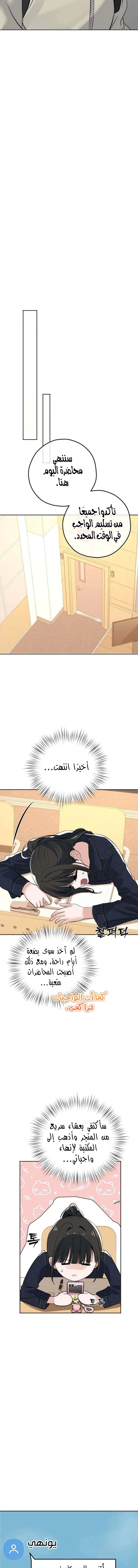 Read ‏My Killer Neighbor AR Manga Online
