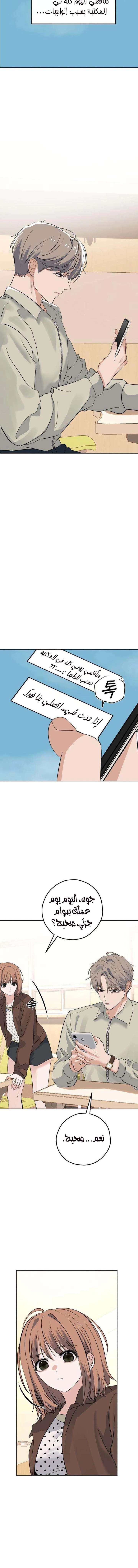 Read ‏My Killer Neighbor AR Manga Online