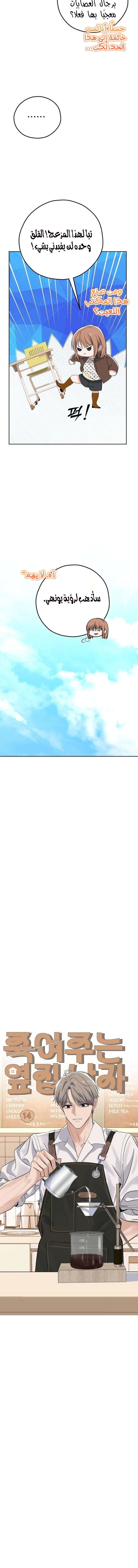 Read ‏My Killer Neighbor AR Manga Online