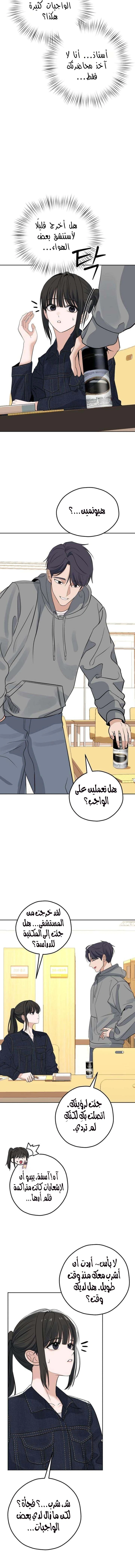 Read ‏My Killer Neighbor AR Manga Online