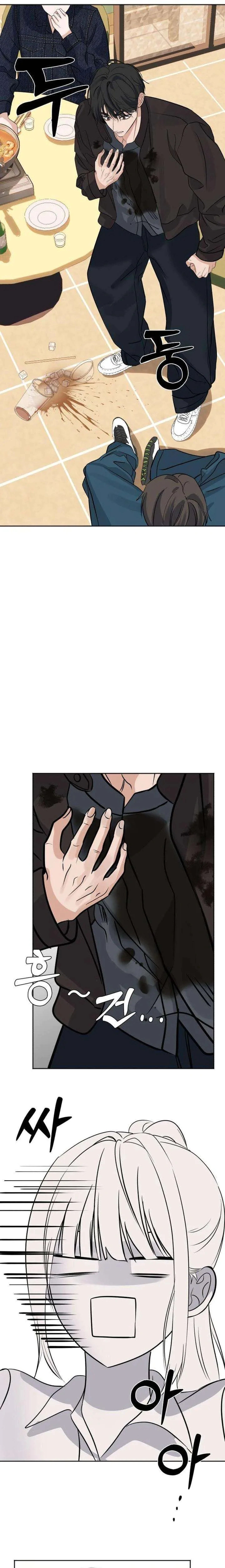 Read ‏My Killer Neighbor AR Manga Online