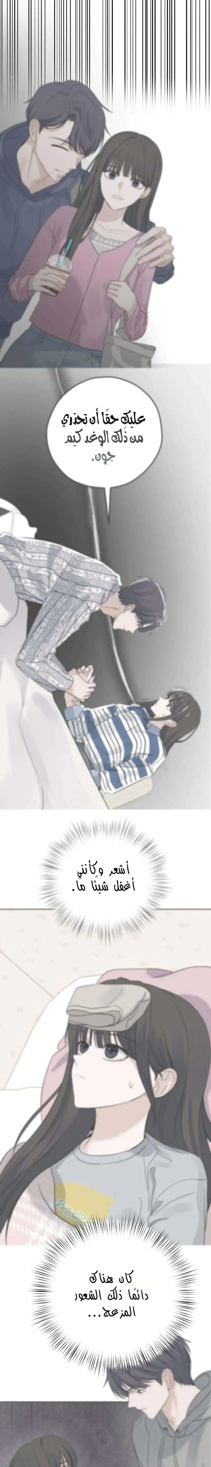 Read ‏My Killer Neighbor AR Manga Online