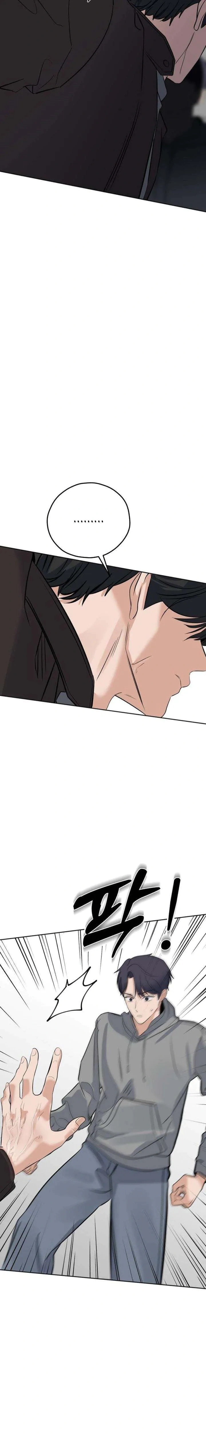 Read ‏My Killer Neighbor AR Manga Online