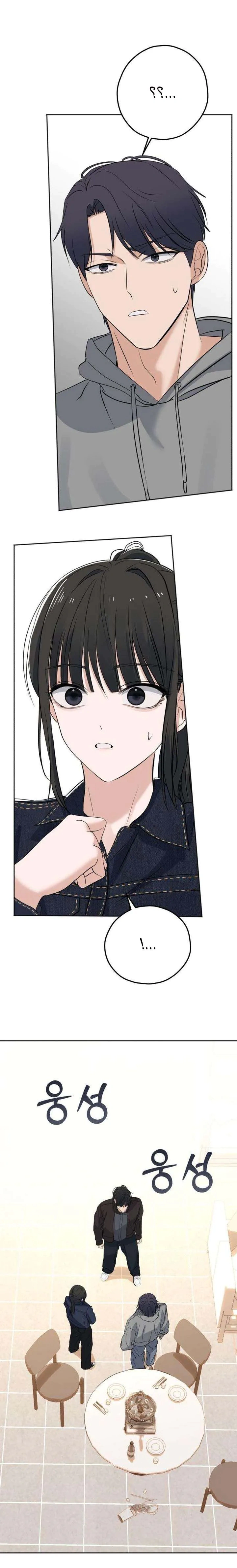 Read ‏My Killer Neighbor AR Manga Online