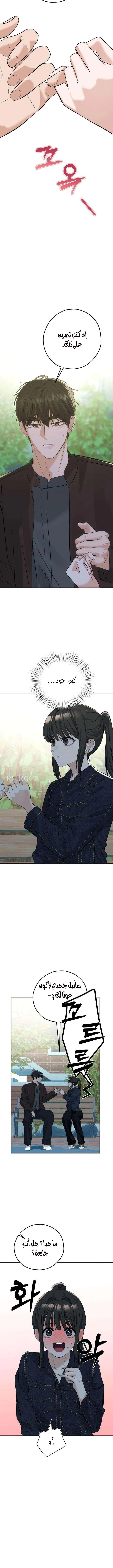 Read ‏My Killer Neighbor AR Manga Online