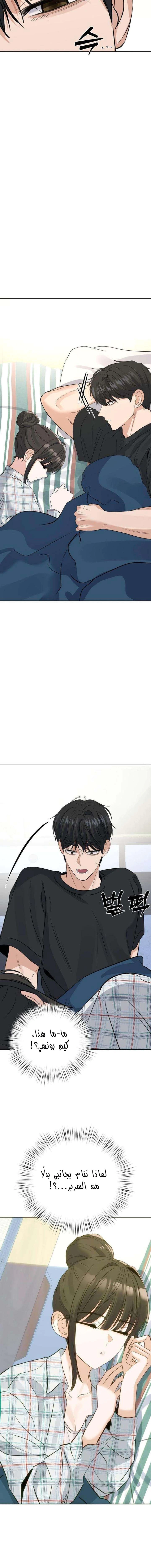 Read ‏My Killer Neighbor AR Manga Online