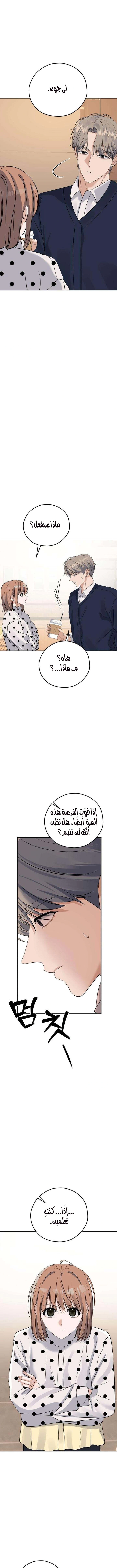 Read ‏My Killer Neighbor AR Manga Online