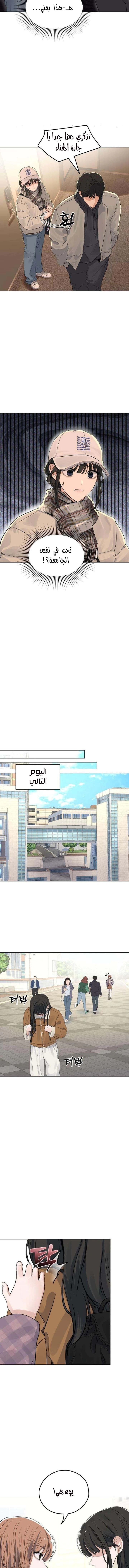 Read ‏My Killer Neighbor AR Manga Online