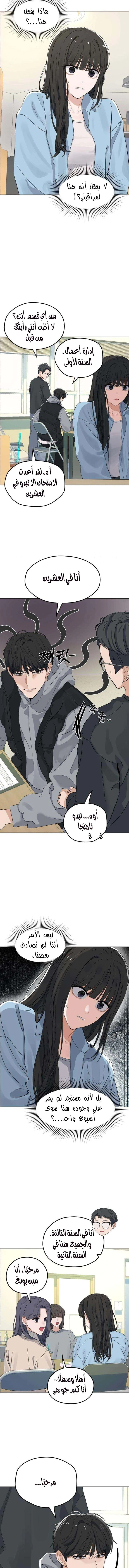 Read ‏My Killer Neighbor AR Manga Online