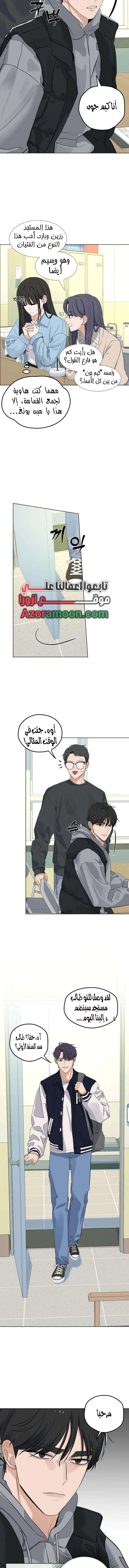 Read ‏My Killer Neighbor AR Manga Online