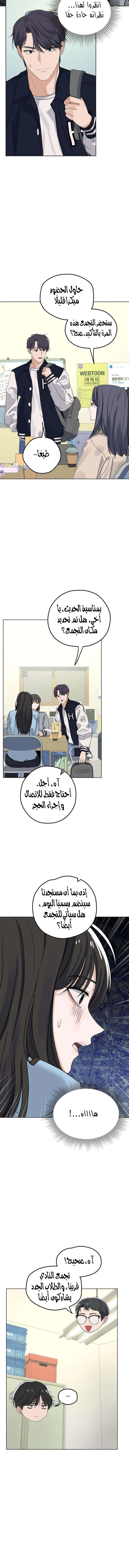 Read ‏My Killer Neighbor AR Manga Online