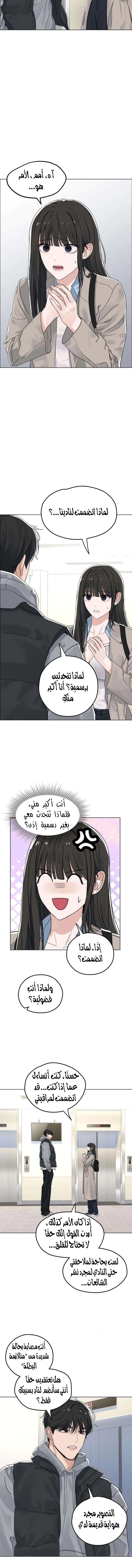Read ‏My Killer Neighbor AR Manga Online