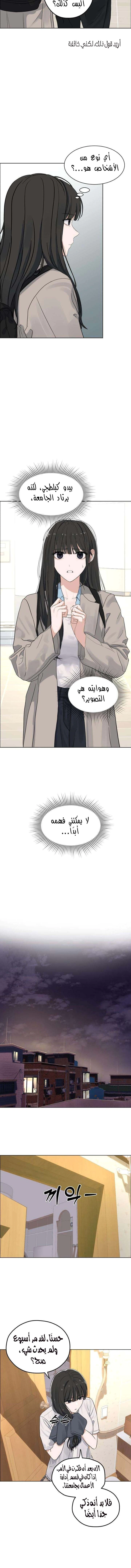 Read ‏My Killer Neighbor AR Manga Online