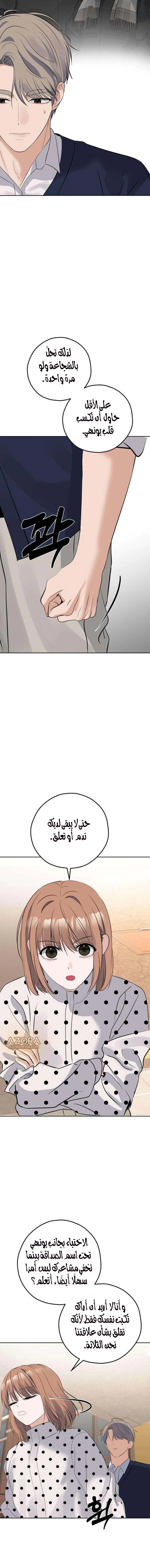 Read ‏My Killer Neighbor AR Manga Online