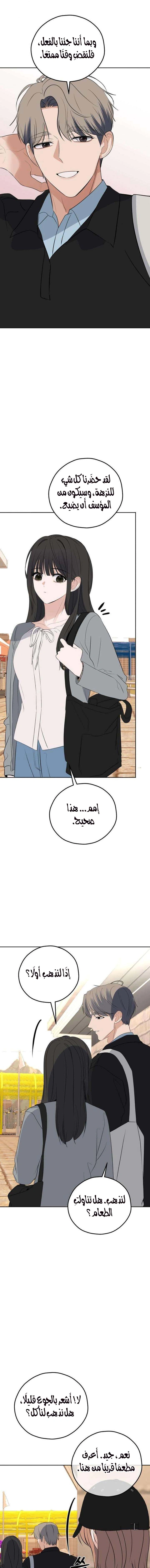 Read ‏My Killer Neighbor AR Manga Online