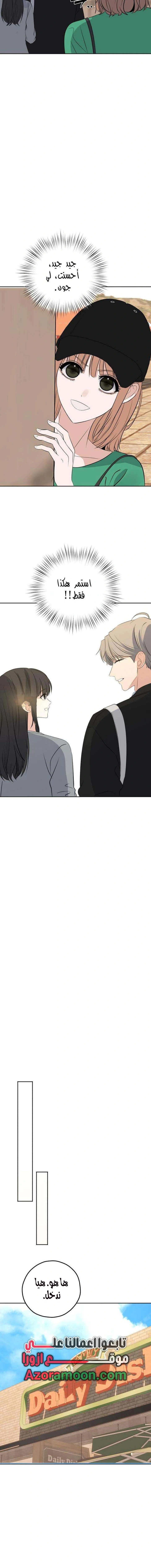 Read ‏My Killer Neighbor AR Manga Online