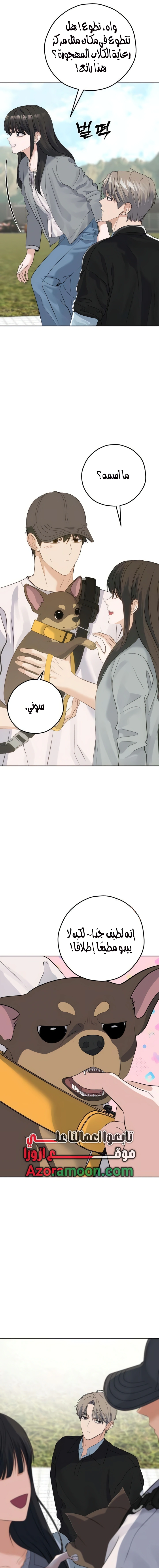 Read ‏My Killer Neighbor AR Manga Online