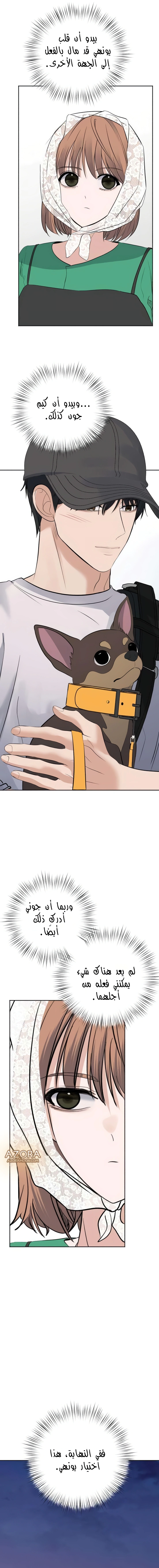 Read ‏My Killer Neighbor AR Manga Online