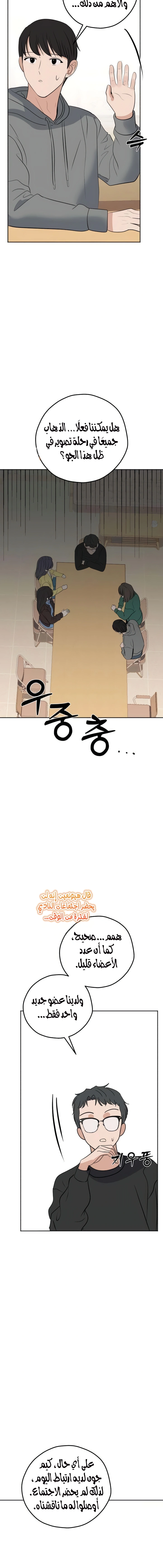 Read ‏My Killer Neighbor AR Manga Online